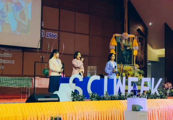 ภาพกิจกรรม  คณะวิทยาศาสตร์และเทคโนโลยี การประกวดการแสดงทางวิทยาศาสตร์ (Science Show) ระดับมัธยมศึกษาตอนต้น มัธยมศึกษาตอนปลาย งานสัปดาห์วิทยาศาสตร์แห่งชาติ ส่วนภูมิภาค ประจำปี 2566