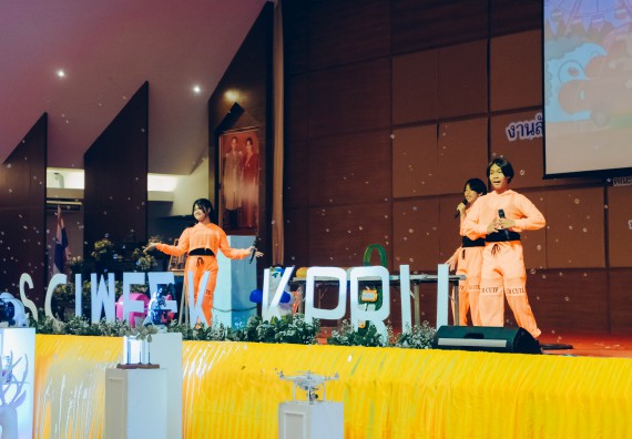 ภาพกิจกรรม  คณะวิทยาศาสตร์และเทคโนโลยี การประกวดการแสดงทางวิทยาศาสตร์ (Science Show) ระดับมัธยมศึกษาตอนต้น มัธยมศึกษาตอนปลาย งานสัปดาห์วิทยาศาสตร์แห่งชาติ ส่วนภูมิภาค ประจำปี 2566