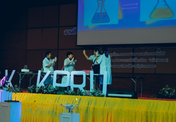 ภาพกิจกรรม  คณะวิทยาศาสตร์และเทคโนโลยี การประกวดการแสดงทางวิทยาศาสตร์ (Science Show) ระดับมัธยมศึกษาตอนต้น มัธยมศึกษาตอนปลาย งานสัปดาห์วิทยาศาสตร์แห่งชาติ ส่วนภูมิภาค ประจำปี 2566