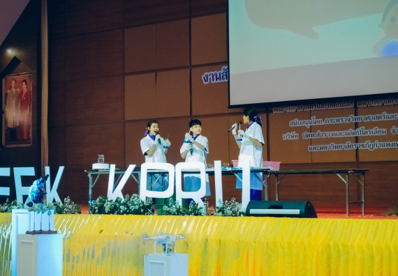 ภาพกิจกรรม  คณะวิทยาศาสตร์และเทคโนโลยี การประกวดการแสดงทางวิทยาศาสตร์ (Science Show) ระดับมัธยมศึกษาตอนต้น มัธยมศึกษาตอนปลาย งานสัปดาห์วิทยาศาสตร์แห่งชาติ ส่วนภูมิภาค ประจำปี 2566