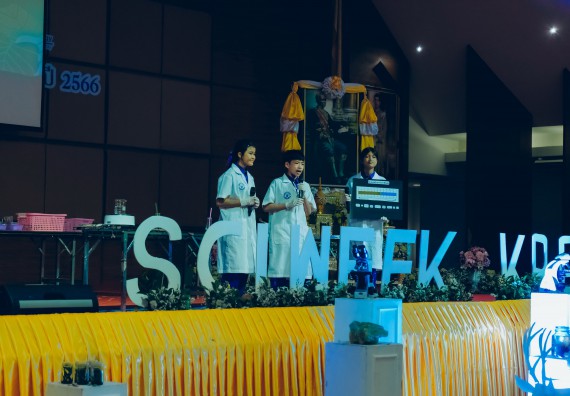 ภาพกิจกรรม  คณะวิทยาศาสตร์และเทคโนโลยี การประกวดการแสดงทางวิทยาศาสตร์ (Science Show) ระดับมัธยมศึกษาตอนต้น มัธยมศึกษาตอนปลาย งานสัปดาห์วิทยาศาสตร์แห่งชาติ ส่วนภูมิภาค ประจำปี 2566