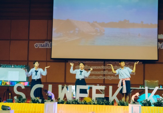 ภาพกิจกรรม  คณะวิทยาศาสตร์และเทคโนโลยี การประกวดการแสดงทางวิทยาศาสตร์ (Science Show) ระดับมัธยมศึกษาตอนต้น มัธยมศึกษาตอนปลาย งานสัปดาห์วิทยาศาสตร์แห่งชาติ ส่วนภูมิภาค ประจำปี 2566