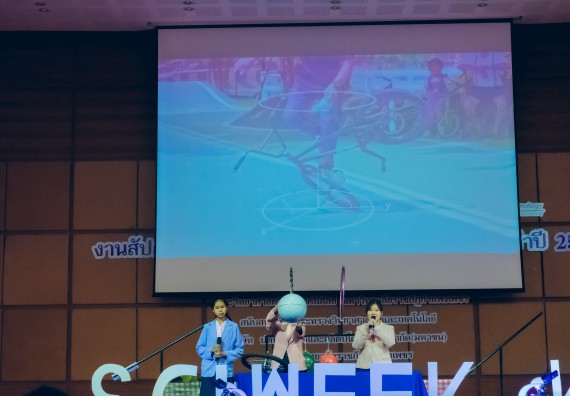 ภาพกิจกรรม  คณะวิทยาศาสตร์และเทคโนโลยี การประกวดการแสดงทางวิทยาศาสตร์ (Science Show) ระดับมัธยมศึกษาตอนต้น มัธยมศึกษาตอนปลาย งานสัปดาห์วิทยาศาสตร์แห่งชาติ ส่วนภูมิภาค ประจำปี 2566