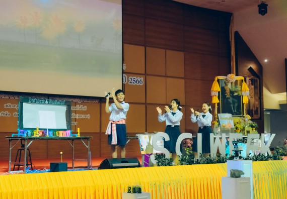 ภาพกิจกรรม  คณะวิทยาศาสตร์และเทคโนโลยี การประกวดการแสดงทางวิทยาศาสตร์ (Science Show) ระดับมัธยมศึกษาตอนต้น มัธยมศึกษาตอนปลาย งานสัปดาห์วิทยาศาสตร์แห่งชาติ ส่วนภูมิภาค ประจำปี 2566