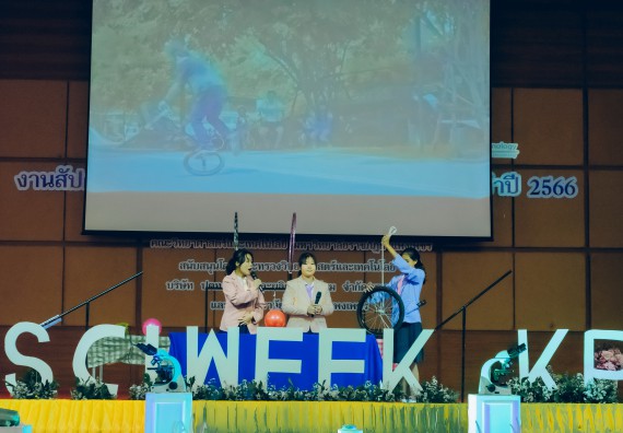 ภาพกิจกรรม  คณะวิทยาศาสตร์และเทคโนโลยี การประกวดการแสดงทางวิทยาศาสตร์ (Science Show) ระดับมัธยมศึกษาตอนต้น มัธยมศึกษาตอนปลาย งานสัปดาห์วิทยาศาสตร์แห่งชาติ ส่วนภูมิภาค ประจำปี 2566