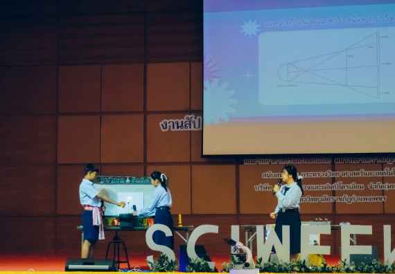 ภาพกิจกรรม  คณะวิทยาศาสตร์และเทคโนโลยี การประกวดการแสดงทางวิทยาศาสตร์ (Science Show) ระดับมัธยมศึกษาตอนต้น มัธยมศึกษาตอนปลาย งานสัปดาห์วิทยาศาสตร์แห่งชาติ ส่วนภูมิภาค ประจำปี 2566