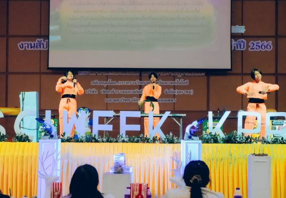 ภาพกิจกรรม  คณะวิทยาศาสตร์และเทคโนโลยี การประกวดการแสดงทางวิทยาศาสตร์ (Science Show) ระดับมัธยมศึกษาตอนต้น มัธยมศึกษาตอนปลาย งานสัปดาห์วิทยาศาสตร์แห่งชาติ ส่วนภูมิภาค ประจำปี 2566