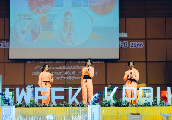 ภาพกิจกรรม  คณะวิทยาศาสตร์และเทคโนโลยี การประกวดการแสดงทางวิทยาศาสตร์ (Science Show) ระดับมัธยมศึกษาตอนต้น มัธยมศึกษาตอนปลาย งานสัปดาห์วิทยาศาสตร์แห่งชาติ ส่วนภูมิภาค ประจำปี 2566