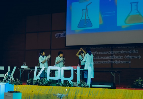 ภาพกิจกรรม  คณะวิทยาศาสตร์และเทคโนโลยี การประกวดการแสดงทางวิทยาศาสตร์ (Science Show) ระดับมัธยมศึกษาตอนต้น มัธยมศึกษาตอนปลาย งานสัปดาห์วิทยาศาสตร์แห่งชาติ ส่วนภูมิภาค ประจำปี 2566