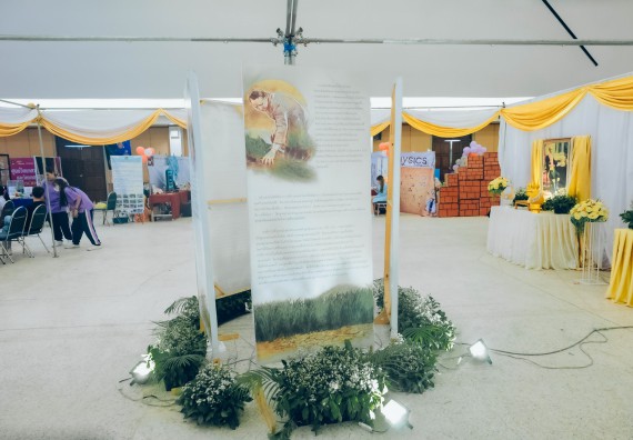 ภาพกิจกรรม  คณะวิทยาศาสตร์และเทคโนโลยี จัดนิทรรศการเทิดพระเกียรติและพระปรีชาสามารถด้านวิทยาศาสตร์และเทคโนโลยี งานสัปดาห์วิทยาศาสตร์แห่งชาติ ส่วนภูมิภาค ประจำปี 2566