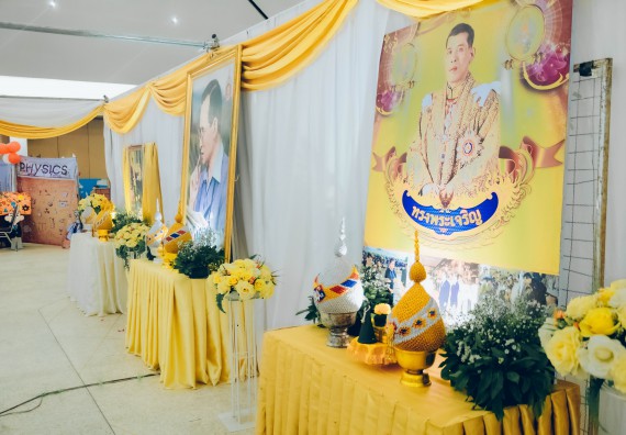 ภาพกิจกรรม  คณะวิทยาศาสตร์และเทคโนโลยี จัดนิทรรศการเทิดพระเกียรติและพระปรีชาสามารถด้านวิทยาศาสตร์และเทคโนโลยี งานสัปดาห์วิทยาศาสตร์แห่งชาติ ส่วนภูมิภาค ประจำปี 2566