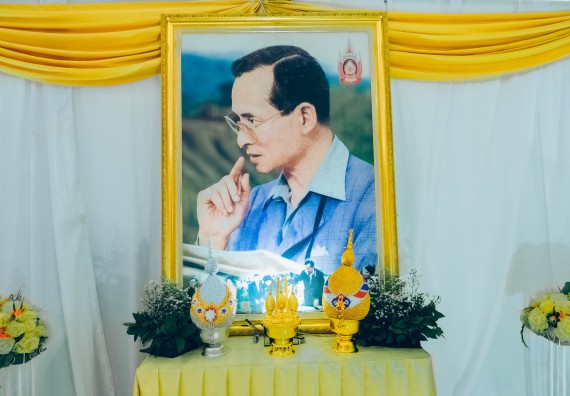 ภาพกิจกรรม  คณะวิทยาศาสตร์และเทคโนโลยี จัดนิทรรศการเทิดพระเกียรติและพระปรีชาสามารถด้านวิทยาศาสตร์และเทคโนโลยี งานสัปดาห์วิทยาศาสตร์แห่งชาติ ส่วนภูมิภาค ประจำปี 2566