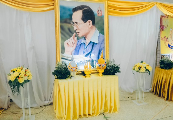 ภาพกิจกรรม  คณะวิทยาศาสตร์และเทคโนโลยี จัดนิทรรศการเทิดพระเกียรติและพระปรีชาสามารถด้านวิทยาศาสตร์และเทคโนโลยี งานสัปดาห์วิทยาศาสตร์แห่งชาติ ส่วนภูมิภาค ประจำปี 2566