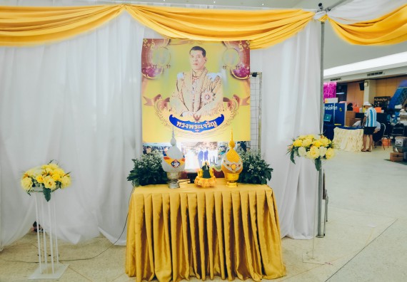 ภาพกิจกรรม  คณะวิทยาศาสตร์และเทคโนโลยี จัดนิทรรศการเทิดพระเกียรติและพระปรีชาสามารถด้านวิทยาศาสตร์และเทคโนโลยี งานสัปดาห์วิทยาศาสตร์แห่งชาติ ส่วนภูมิภาค ประจำปี 2566