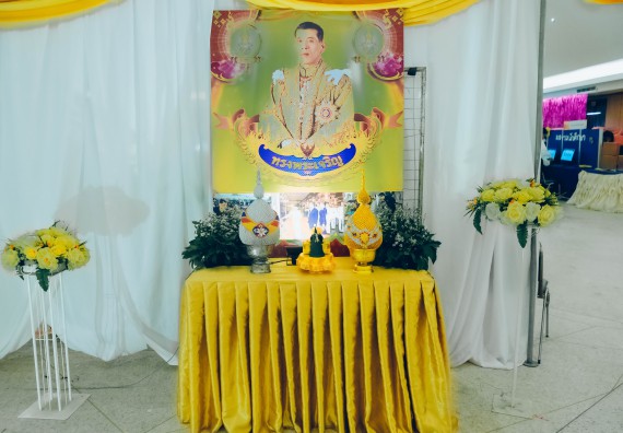 ภาพกิจกรรม  คณะวิทยาศาสตร์และเทคโนโลยี จัดนิทรรศการเทิดพระเกียรติและพระปรีชาสามารถด้านวิทยาศาสตร์และเทคโนโลยี งานสัปดาห์วิทยาศาสตร์แห่งชาติ ส่วนภูมิภาค ประจำปี 2566