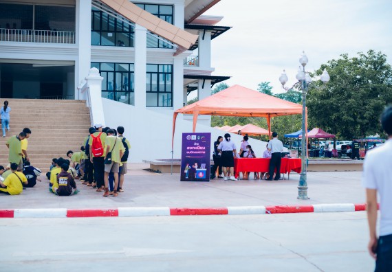 ภาพกิจกรรม  คณะวิทยาศาสตร์และเทคโนโลยี จัดนิทรรศการและกิจกรรมด้านวิทยาศาสตร์ เทคโนโลยีและนวัตกรรม (วทน.)  งานสัปดาห์วิทยาศาสตร์แห่งชาติ ส่วนภูมิภาค ประจำปี 2566