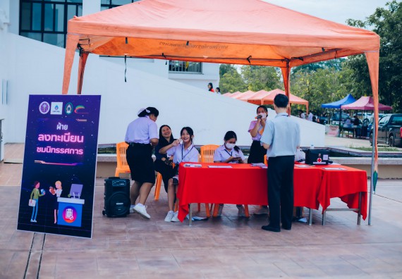 ภาพกิจกรรม  คณะวิทยาศาสตร์และเทคโนโลยี จัดนิทรรศการและกิจกรรมด้านวิทยาศาสตร์ เทคโนโลยีและนวัตกรรม (วทน.)  งานสัปดาห์วิทยาศาสตร์แห่งชาติ ส่วนภูมิภาค ประจำปี 2566