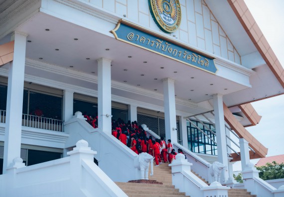 ภาพกิจกรรม  คณะวิทยาศาสตร์และเทคโนโลยี จัดนิทรรศการและกิจกรรมด้านวิทยาศาสตร์ เทคโนโลยีและนวัตกรรม (วทน.)  งานสัปดาห์วิทยาศาสตร์แห่งชาติ ส่วนภูมิภาค ประจำปี 2566