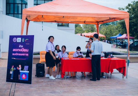 ภาพกิจกรรม  คณะวิทยาศาสตร์และเทคโนโลยี จัดนิทรรศการและกิจกรรมด้านวิทยาศาสตร์ เทคโนโลยีและนวัตกรรม (วทน.)  งานสัปดาห์วิทยาศาสตร์แห่งชาติ ส่วนภูมิภาค ประจำปี 2566