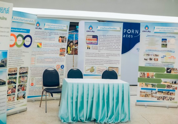 ภาพกิจกรรม  คณะวิทยาศาสตร์และเทคโนโลยี จัดนิทรรศการและกิจกรรมด้านวิทยาศาสตร์ เทคโนโลยีและนวัตกรรม (วทน.)  งานสัปดาห์วิทยาศาสตร์แห่งชาติ ส่วนภูมิภาค ประจำปี 2566