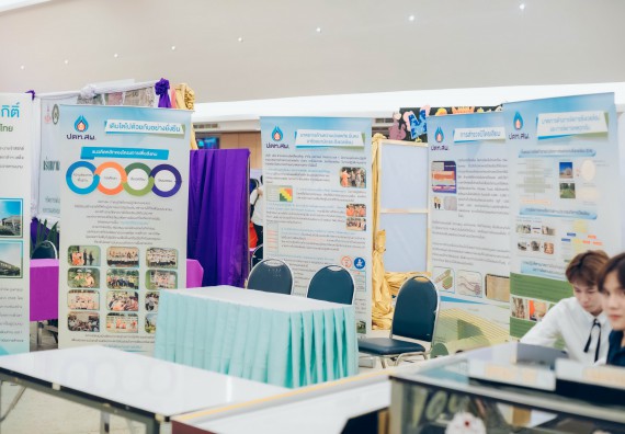 ภาพกิจกรรม  คณะวิทยาศาสตร์และเทคโนโลยี จัดนิทรรศการและกิจกรรมด้านวิทยาศาสตร์ เทคโนโลยีและนวัตกรรม (วทน.)  งานสัปดาห์วิทยาศาสตร์แห่งชาติ ส่วนภูมิภาค ประจำปี 2566