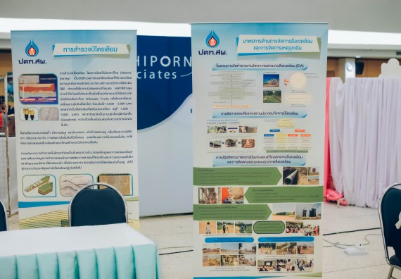 ภาพกิจกรรม  คณะวิทยาศาสตร์และเทคโนโลยี จัดนิทรรศการและกิจกรรมด้านวิทยาศาสตร์ เทคโนโลยีและนวัตกรรม (วทน.)  งานสัปดาห์วิทยาศาสตร์แห่งชาติ ส่วนภูมิภาค ประจำปี 2566