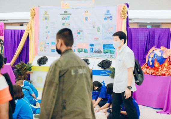 ภาพกิจกรรม  คณะวิทยาศาสตร์และเทคโนโลยี จัดนิทรรศการและกิจกรรมด้านวิทยาศาสตร์ เทคโนโลยีและนวัตกรรม (วทน.)  งานสัปดาห์วิทยาศาสตร์แห่งชาติ ส่วนภูมิภาค ประจำปี 2566