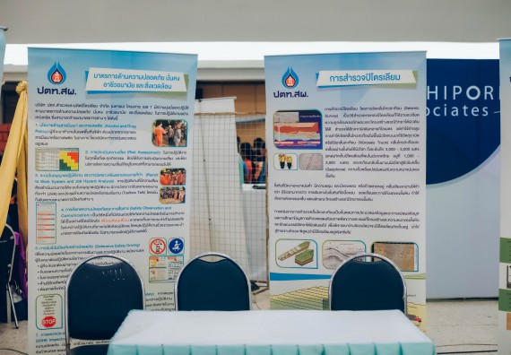 ภาพกิจกรรม  คณะวิทยาศาสตร์และเทคโนโลยี จัดนิทรรศการและกิจกรรมด้านวิทยาศาสตร์ เทคโนโลยีและนวัตกรรม (วทน.)  งานสัปดาห์วิทยาศาสตร์แห่งชาติ ส่วนภูมิภาค ประจำปี 2566