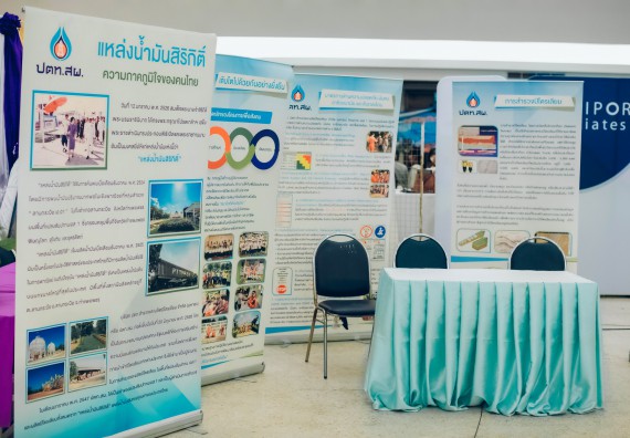 ภาพกิจกรรม  คณะวิทยาศาสตร์และเทคโนโลยี จัดนิทรรศการและกิจกรรมด้านวิทยาศาสตร์ เทคโนโลยีและนวัตกรรม (วทน.)  งานสัปดาห์วิทยาศาสตร์แห่งชาติ ส่วนภูมิภาค ประจำปี 2566