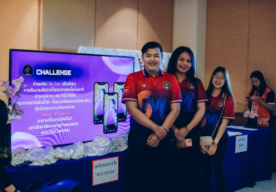 ภาพกิจกรรม  คณะวิทยาศาสตร์และเทคโนโลยี จัดนิทรรศการและกิจกรรมด้านวิทยาศาสตร์ เทคโนโลยีและนวัตกรรม (วทน.)  งานสัปดาห์วิทยาศาสตร์แห่งชาติ ส่วนภูมิภาค ประจำปี 2566