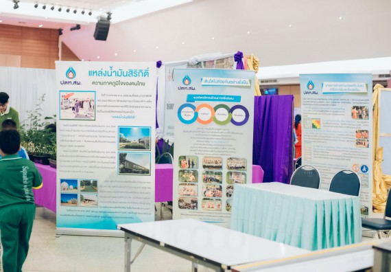 ภาพกิจกรรม  คณะวิทยาศาสตร์และเทคโนโลยี จัดนิทรรศการและกิจกรรมด้านวิทยาศาสตร์ เทคโนโลยีและนวัตกรรม (วทน.)  งานสัปดาห์วิทยาศาสตร์แห่งชาติ ส่วนภูมิภาค ประจำปี 2566