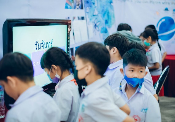 ภาพกิจกรรม  คณะวิทยาศาสตร์และเทคโนโลยี จัดนิทรรศการและกิจกรรมด้านวิทยาศาสตร์ เทคโนโลยีและนวัตกรรม (วทน.)  งานสัปดาห์วิทยาศาสตร์แห่งชาติ ส่วนภูมิภาค ประจำปี 2566