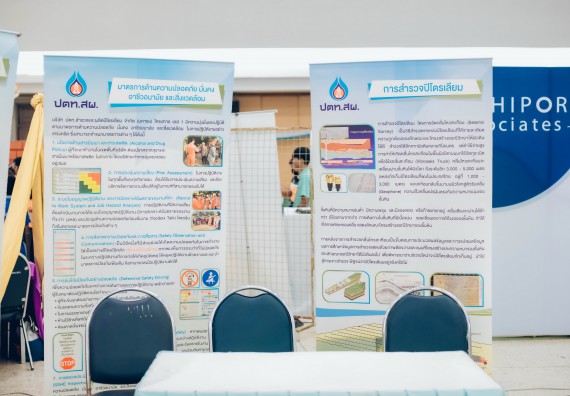 ภาพกิจกรรม  คณะวิทยาศาสตร์และเทคโนโลยี จัดนิทรรศการและกิจกรรมด้านวิทยาศาสตร์ เทคโนโลยีและนวัตกรรม (วทน.)  งานสัปดาห์วิทยาศาสตร์แห่งชาติ ส่วนภูมิภาค ประจำปี 2566