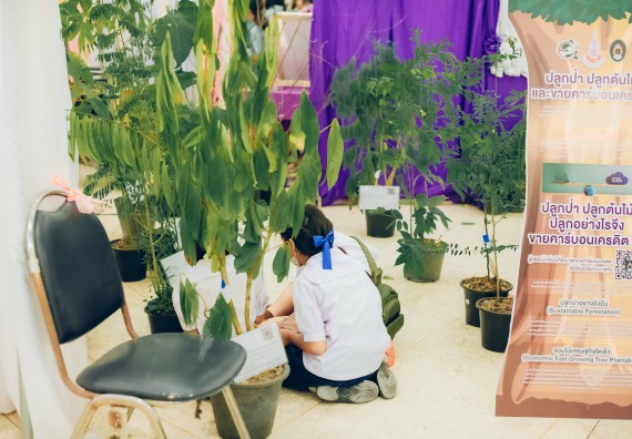 ภาพกิจกรรม  คณะวิทยาศาสตร์และเทคโนโลยี จัดนิทรรศการและกิจกรรมด้านวิทยาศาสตร์ เทคโนโลยีและนวัตกรรม (วทน.)  งานสัปดาห์วิทยาศาสตร์แห่งชาติ ส่วนภูมิภาค ประจำปี 2566