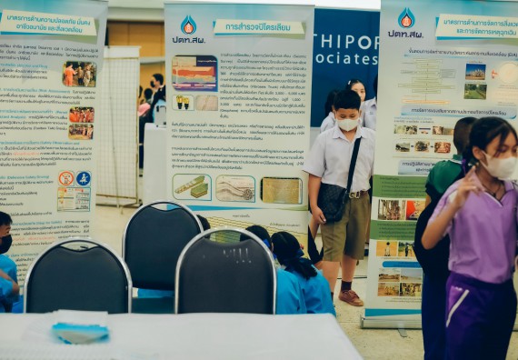 ภาพกิจกรรม  คณะวิทยาศาสตร์และเทคโนโลยี จัดนิทรรศการและกิจกรรมด้านวิทยาศาสตร์ เทคโนโลยีและนวัตกรรม (วทน.)  งานสัปดาห์วิทยาศาสตร์แห่งชาติ ส่วนภูมิภาค ประจำปี 2566