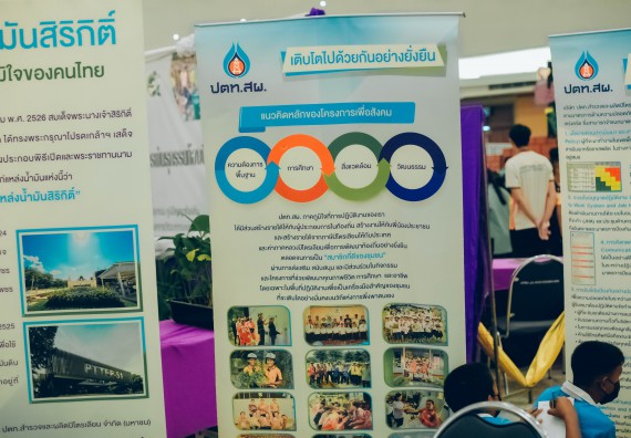 ภาพกิจกรรม  คณะวิทยาศาสตร์และเทคโนโลยี จัดนิทรรศการและกิจกรรมด้านวิทยาศาสตร์ เทคโนโลยีและนวัตกรรม (วทน.)  งานสัปดาห์วิทยาศาสตร์แห่งชาติ ส่วนภูมิภาค ประจำปี 2566