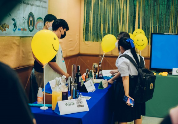 ภาพกิจกรรม  คณะวิทยาศาสตร์และเทคโนโลยี จัดนิทรรศการและกิจกรรมด้านวิทยาศาสตร์ เทคโนโลยีและนวัตกรรม (วทน.)  งานสัปดาห์วิทยาศาสตร์แห่งชาติ ส่วนภูมิภาค ประจำปี 2566