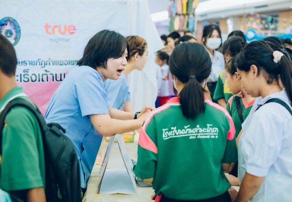 ภาพกิจกรรม  คณะวิทยาศาสตร์และเทคโนโลยี จัดนิทรรศการและกิจกรรมด้านวิทยาศาสตร์ เทคโนโลยีและนวัตกรรม (วทน.)  งานสัปดาห์วิทยาศาสตร์แห่งชาติ ส่วนภูมิภาค ประจำปี 2566