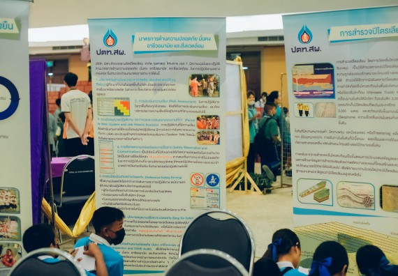 ภาพกิจกรรม  คณะวิทยาศาสตร์และเทคโนโลยี จัดนิทรรศการและกิจกรรมด้านวิทยาศาสตร์ เทคโนโลยีและนวัตกรรม (วทน.)  งานสัปดาห์วิทยาศาสตร์แห่งชาติ ส่วนภูมิภาค ประจำปี 2566
