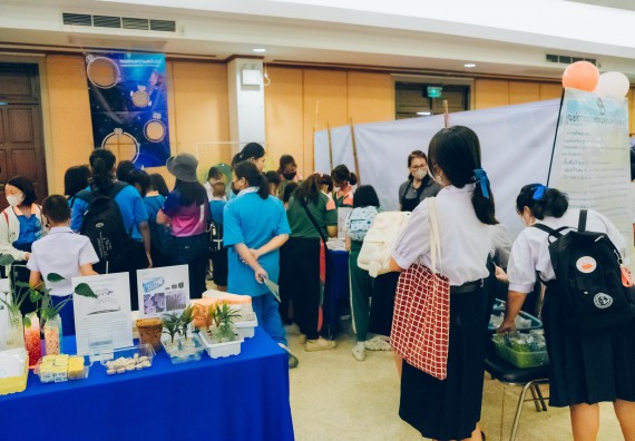 ภาพกิจกรรม  คณะวิทยาศาสตร์และเทคโนโลยี จัดนิทรรศการและกิจกรรมด้านวิทยาศาสตร์ เทคโนโลยีและนวัตกรรม (วทน.)  งานสัปดาห์วิทยาศาสตร์แห่งชาติ ส่วนภูมิภาค ประจำปี 2566