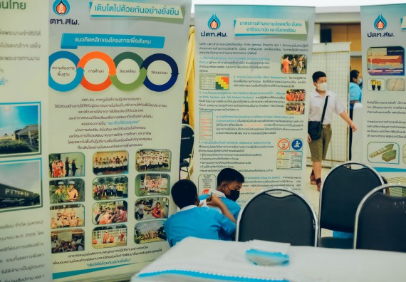 ภาพกิจกรรม  คณะวิทยาศาสตร์และเทคโนโลยี จัดนิทรรศการและกิจกรรมด้านวิทยาศาสตร์ เทคโนโลยีและนวัตกรรม (วทน.)  งานสัปดาห์วิทยาศาสตร์แห่งชาติ ส่วนภูมิภาค ประจำปี 2566