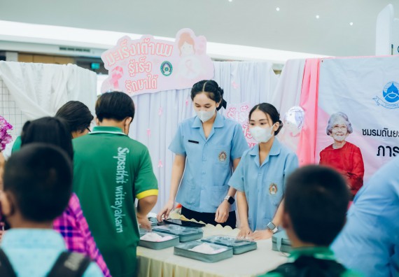 ภาพกิจกรรม  คณะวิทยาศาสตร์และเทคโนโลยี จัดนิทรรศการและกิจกรรมด้านวิทยาศาสตร์ เทคโนโลยีและนวัตกรรม (วทน.)  งานสัปดาห์วิทยาศาสตร์แห่งชาติ ส่วนภูมิภาค ประจำปี 2566