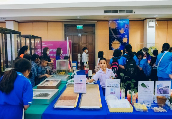 ภาพกิจกรรม  คณะวิทยาศาสตร์และเทคโนโลยี จัดนิทรรศการและกิจกรรมด้านวิทยาศาสตร์ เทคโนโลยีและนวัตกรรม (วทน.)  งานสัปดาห์วิทยาศาสตร์แห่งชาติ ส่วนภูมิภาค ประจำปี 2566