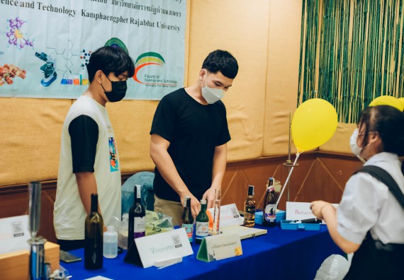 ภาพกิจกรรม  คณะวิทยาศาสตร์และเทคโนโลยี จัดนิทรรศการและกิจกรรมด้านวิทยาศาสตร์ เทคโนโลยีและนวัตกรรม (วทน.)  งานสัปดาห์วิทยาศาสตร์แห่งชาติ ส่วนภูมิภาค ประจำปี 2566