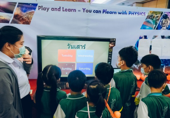 ภาพกิจกรรม  คณะวิทยาศาสตร์และเทคโนโลยี จัดนิทรรศการและกิจกรรมด้านวิทยาศาสตร์ เทคโนโลยีและนวัตกรรม (วทน.)  งานสัปดาห์วิทยาศาสตร์แห่งชาติ ส่วนภูมิภาค ประจำปี 2566