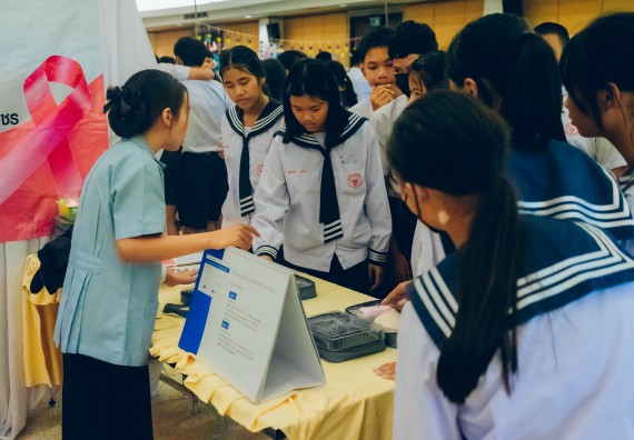 ภาพกิจกรรม  คณะวิทยาศาสตร์และเทคโนโลยี จัดนิทรรศการและกิจกรรมด้านวิทยาศาสตร์ เทคโนโลยีและนวัตกรรม (วทน.)  งานสัปดาห์วิทยาศาสตร์แห่งชาติ ส่วนภูมิภาค ประจำปี 2566