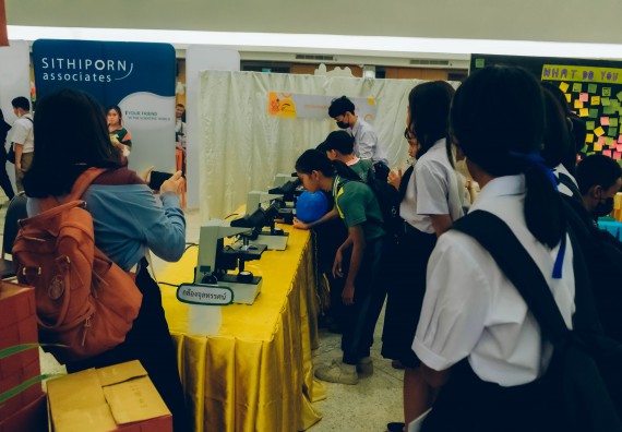 ภาพกิจกรรม  คณะวิทยาศาสตร์และเทคโนโลยี จัดนิทรรศการและกิจกรรมด้านวิทยาศาสตร์ เทคโนโลยีและนวัตกรรม (วทน.)  งานสัปดาห์วิทยาศาสตร์แห่งชาติ ส่วนภูมิภาค ประจำปี 2566