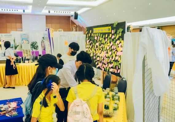 ภาพกิจกรรม  คณะวิทยาศาสตร์และเทคโนโลยี จัดนิทรรศการและกิจกรรมด้านวิทยาศาสตร์ เทคโนโลยีและนวัตกรรม (วทน.)  งานสัปดาห์วิทยาศาสตร์แห่งชาติ ส่วนภูมิภาค ประจำปี 2566