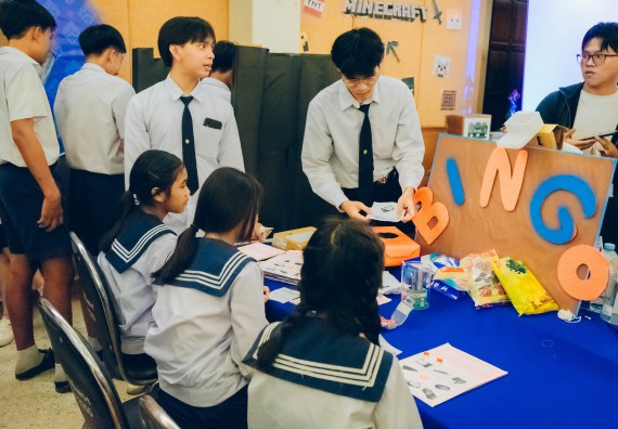 ภาพกิจกรรม  คณะวิทยาศาสตร์และเทคโนโลยี จัดนิทรรศการและกิจกรรมด้านวิทยาศาสตร์ เทคโนโลยีและนวัตกรรม (วทน.)  งานสัปดาห์วิทยาศาสตร์แห่งชาติ ส่วนภูมิภาค ประจำปี 2566