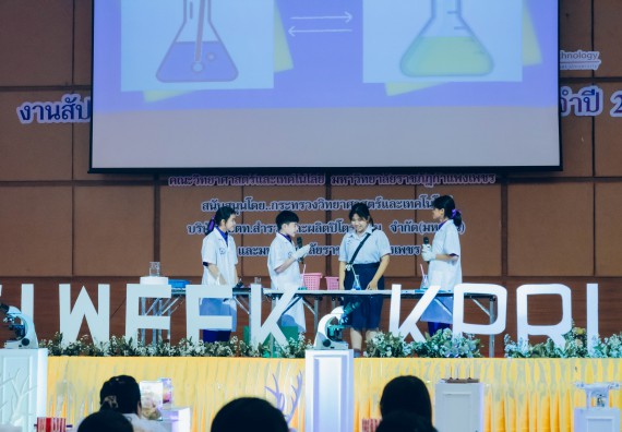 ภาพกิจกรรม  คณะวิทยาศาสตร์และเทคโนโลยี จัดนิทรรศการและกิจกรรมด้านวิทยาศาสตร์ เทคโนโลยีและนวัตกรรม (วทน.)  งานสัปดาห์วิทยาศาสตร์แห่งชาติ ส่วนภูมิภาค ประจำปี 2566